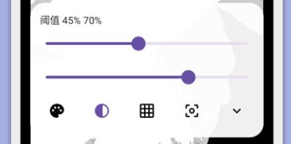 灰閾相機(jī)app官方版 灰閾相機(jī)app官方版