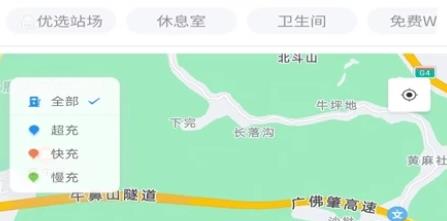 昊易充充電樁app最新版