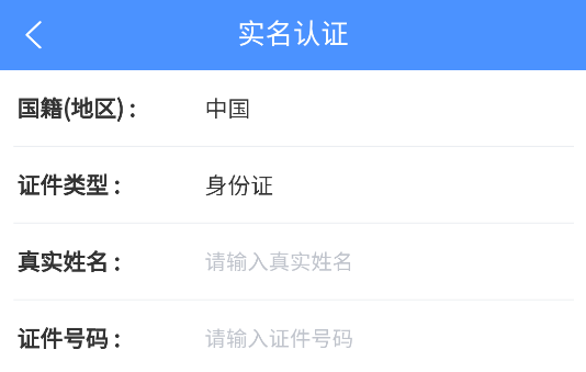 互連專家版app