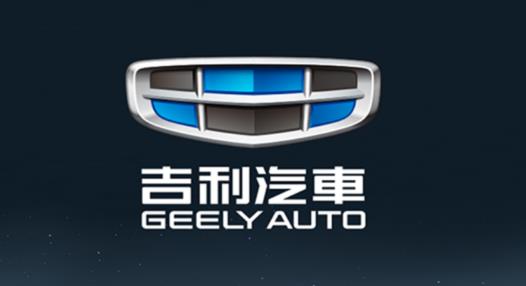 吉利行車助手app最新版