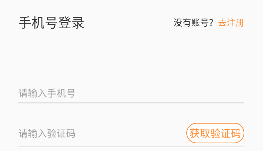 鼎昌勝砂石網(wǎng)APP