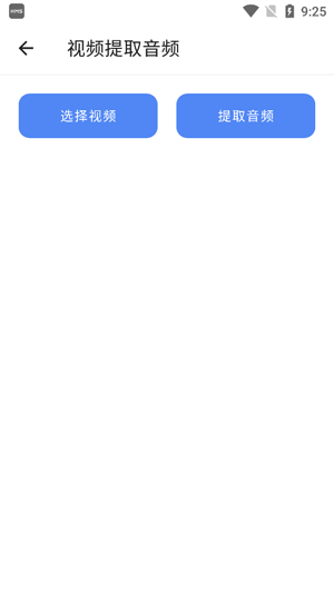 仙劍工具箱app最新版