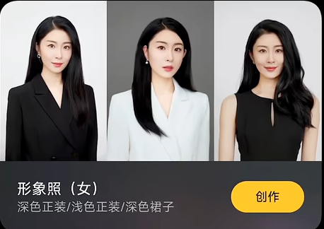 小米AI寫真安裝包