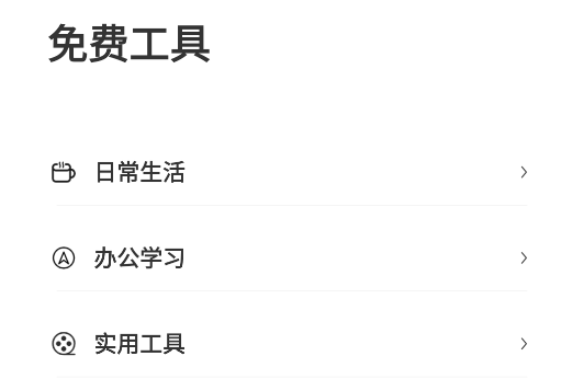 esc模擬社恐快逃—社恐快跑