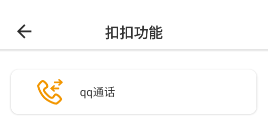 esc模擬社恐快逃—社恐快跑