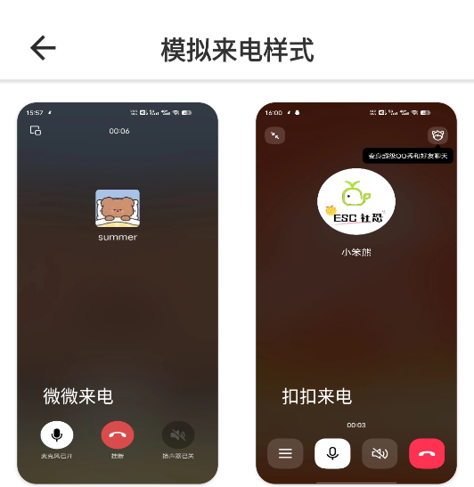 esc模擬社恐快逃—社恐快跑