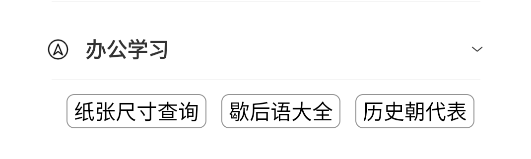 esc模擬社恐快逃—社恐快跑