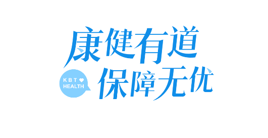 康保通app官方版 康保通app官方版