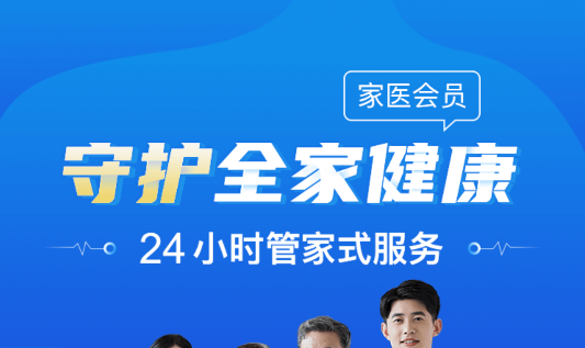 康保通app官方版 康保通app官方版