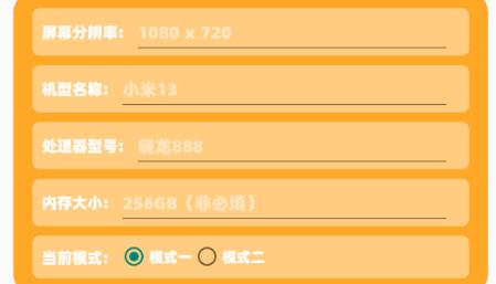 閃游cc畫質(zhì)怪獸最新版