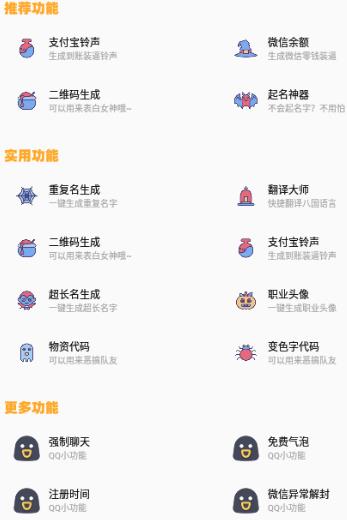 閃游cc畫質(zhì)怪獸最新版