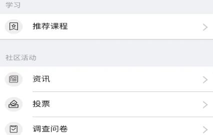 大機 app官方版