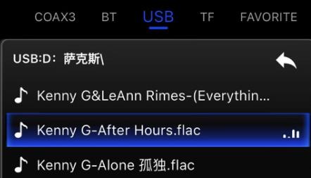 天逸音響app安卓版