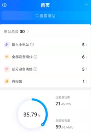 小麥商家版app安卓版