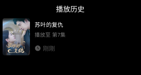MoreShort短劇軟件中文版