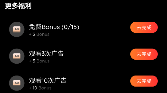 MoreShort短劇軟件中文版