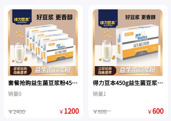 豆本生活app