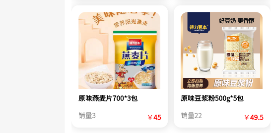 豆本生活app