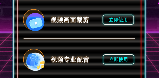 輕簡視頻工廠app