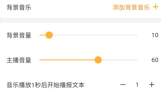 配音蜂app官方版