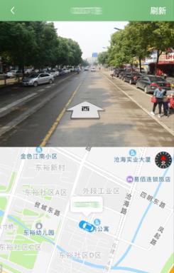 物聯(lián)在線app官方版