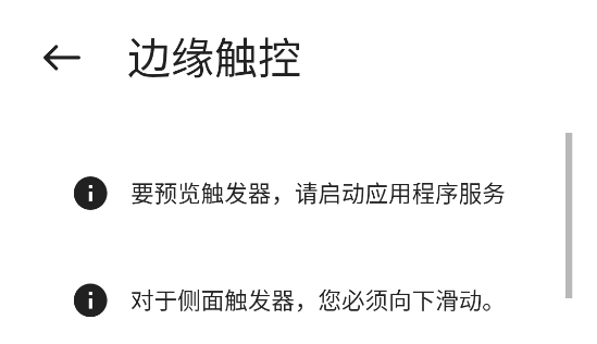 Mi Control Cente漢化版(小米控制中心) Mi Control Cente漢化版(小米控制中心)