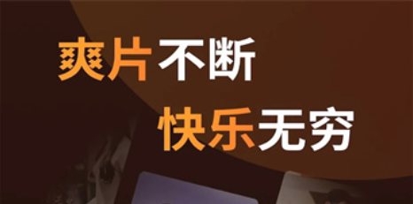 LokShorts短劇app