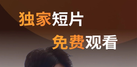 LokShorts短劇app