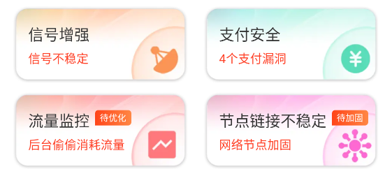 萬能WiFi極速連app最新版