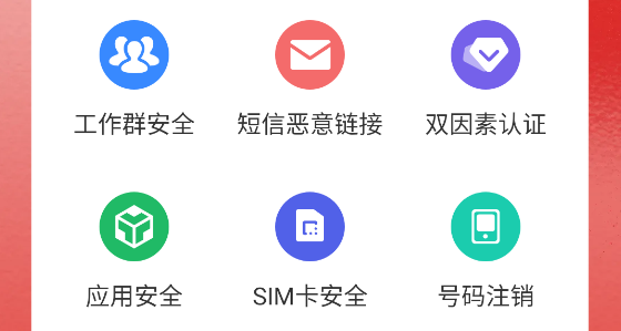 啟明星WiFi助手app