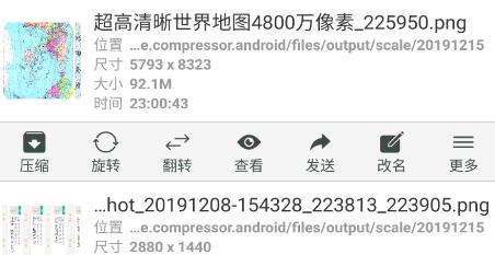 照片優(yōu)化應(yīng)用安卓版
