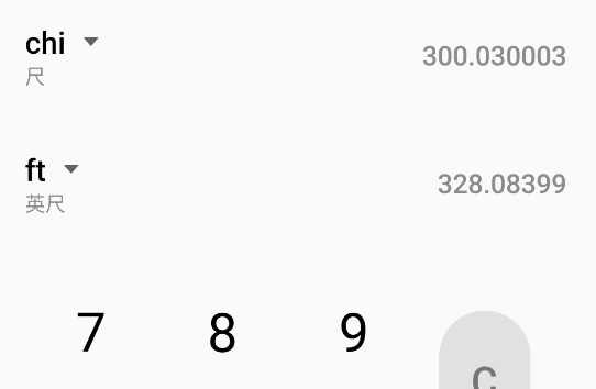 魅族計(jì)算器app官方版 魅族計(jì)算器app官方版