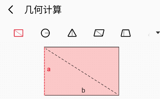 魅族計(jì)算器app官方版 魅族計(jì)算器app官方版