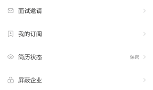 濱海直聘網(wǎng)app