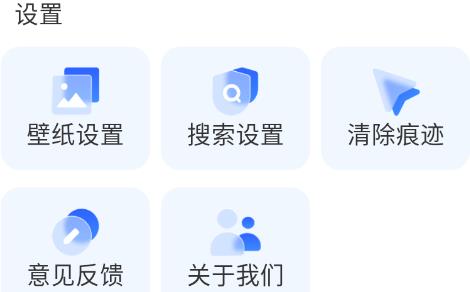 快客瀏覽器官方版