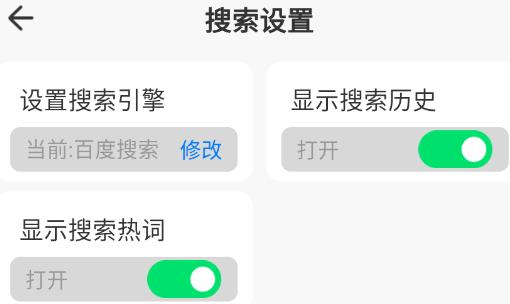 快客瀏覽器官方版