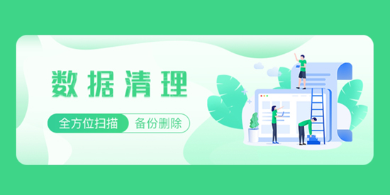 雷電清理大師app最新版
