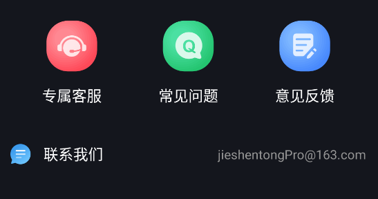去馬賽克app