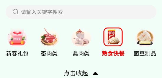 高原藍(lán)供應(yīng)系統(tǒng)軟件安卓版