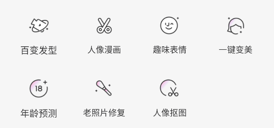 影像先鋒app最新版