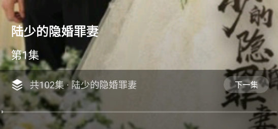 天天品劇app安卓版
