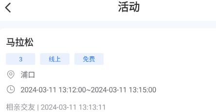 我的江北app最新版