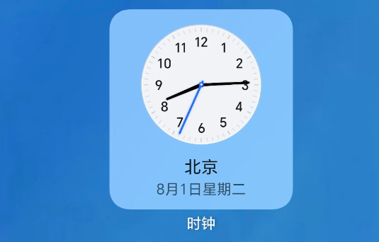 榮耀時(shí)鐘app官方版
