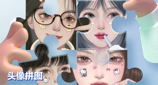 頭像壁紙精靈App最新版
