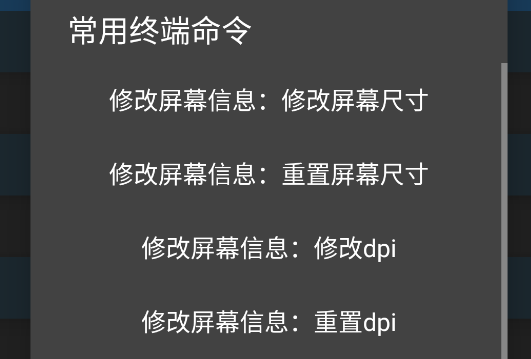 rarebox工具箱APP官方版