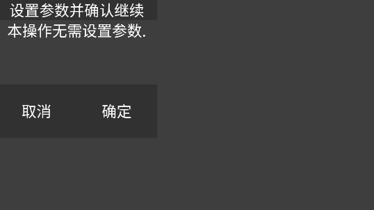 rarebox工具箱APP官方版