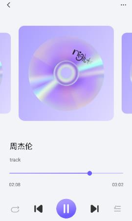 收音機聽聽app最新版