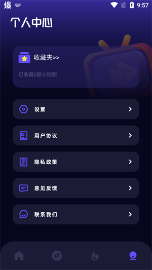 蜜糖劇場官方版