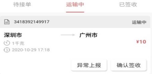三方云集app官方版