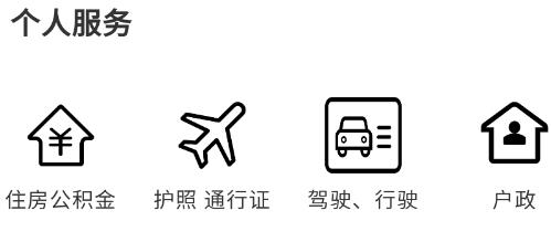 陸河之聲手機(jī)版 陸河之聲手機(jī)版